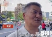 高考“考王”梁實:數(shù)學考得不理想 為什么考這么多年？