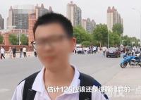 專家:命題難易度不影響錄取與公平 為什么引爭議什么原因？
