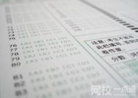 高考數(shù)學題被泄露?教育部回應 始料未及真相簡直太驚人了
