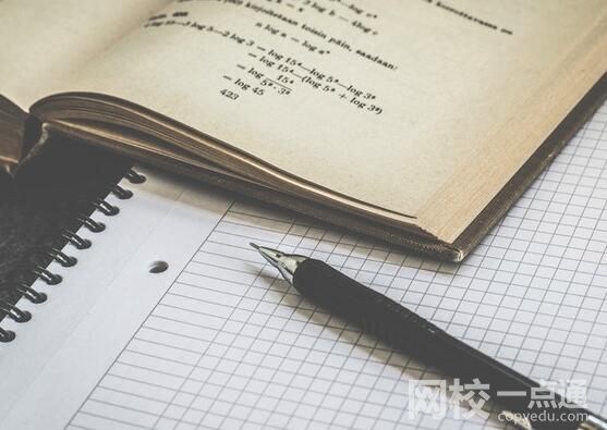 青島工學院學費多少錢一年 2022年青島工學院學校的收費標準最新版學費價格