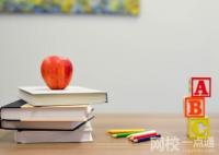 保定幼兒師范高等專科學校錄取分數(shù)線2025年(今年高考所有分數(shù)線一覽表參考)