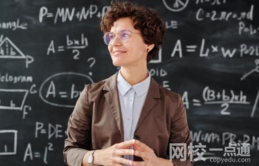 2022年福建師范大學錄取分數線最低分是多少分