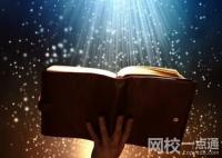 呂梁職業技術學院錄取分數線2025年(今年高考所有分數線一覽表參考)