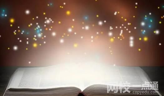 2022年華東交通大學錄取分數線最低分是多少分