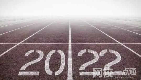 對(duì)外經(jīng)濟(jì)貿(mào)易大學(xué)錄取分?jǐn)?shù)線2022年