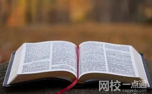 2022年集美大學誠毅學院錄取分數線最低分是多少分