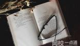 天津藝術職業學院錄取分數線2025年(今年高考所有分數線一覽表參考)