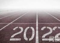 對外經濟貿易大學錄取分數線2022年