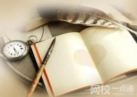 2022年山西高考400分的大專院校有哪些 今年山西高考400分能上什么學校？