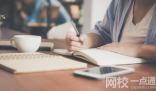 河北工程大學科信學院錄取分數線2025年(今年高考所有分數線一覽表參考)