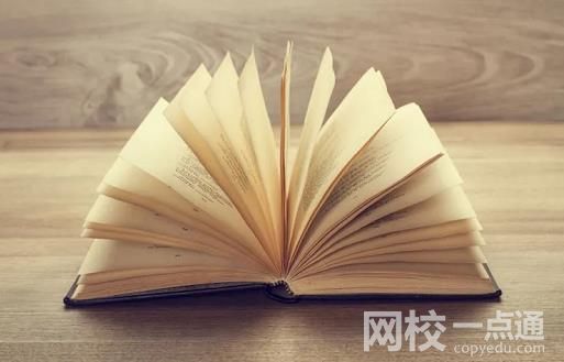 2022年山東師范大學錄取分數線是多少分