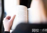 2022年浙江高考400分的大專院校有哪些 今年浙江高考400分能上什么學校？