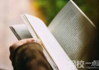 中央美院錄取分?jǐn)?shù)線2025年(今年高考所有分?jǐn)?shù)線一覽表參考)