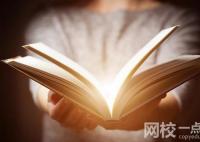 2022年山西省高考專科分數線（山西省高考分數線一覽表）