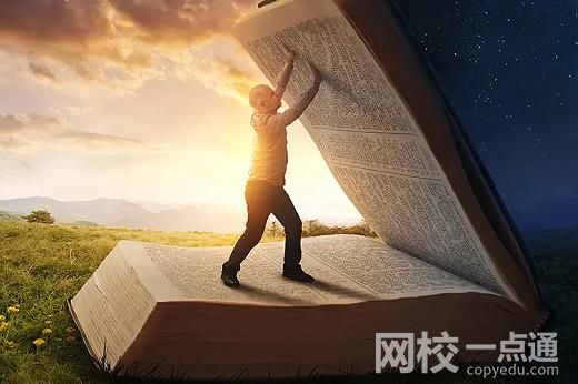 2022年武漢理工大學錄取分數線