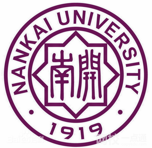 南開大學錄取分數線2023(2023年各省最低錄取位次排名是多少分)
