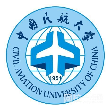 2022年中國民航大學錄取分數線