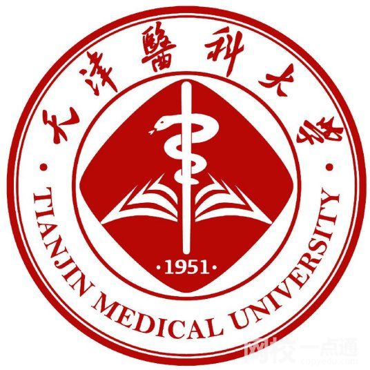 天津醫科大學2024錄取分數線(2024學年各專業錄取最低分數線)