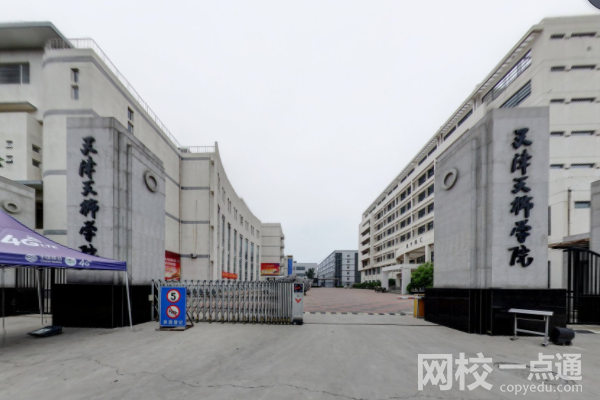 天津天獅學院錄取分數線2021是多少分