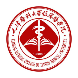 2022年天津醫科大學臨床醫學院錄取分數線是多少分