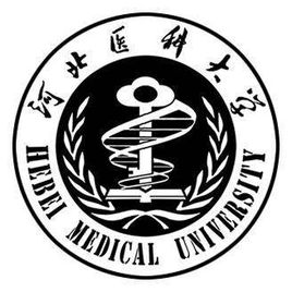 河北醫科大學錄取分數線2021是多少分