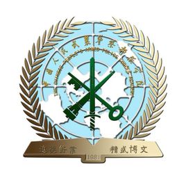 2022年中國人民警察大學錄取分數線