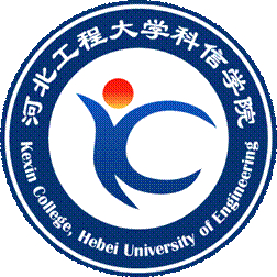 2022年河北工程大學科信學院錄取分數線