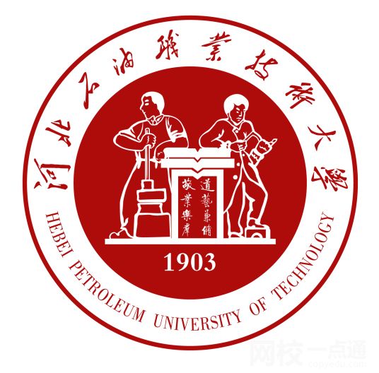 2022年河北石油職業技術大學錄取分數線是多少分
