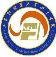 石家莊鐵道大學2024錄取分數線(各專業錄取最低分數線)
