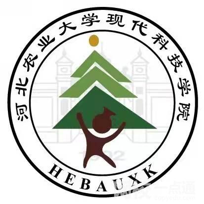 河北農業大學現代科技學院錄取分數線2022年