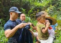 廣西山中走失的男孩已找到 到底去哪里了？