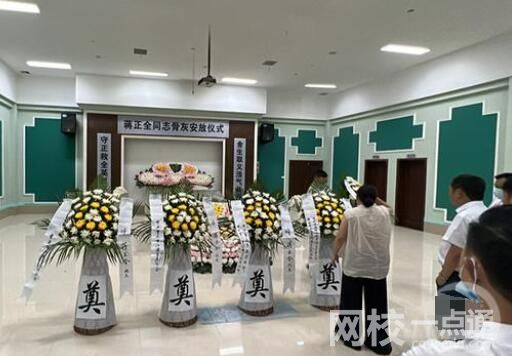 蔣正全同窗和發小淚灑殯儀館 悲劇真相實在令人驚呆