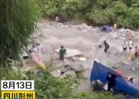 四川一景區突發山洪 多人被沖走 原因實在令人后怕