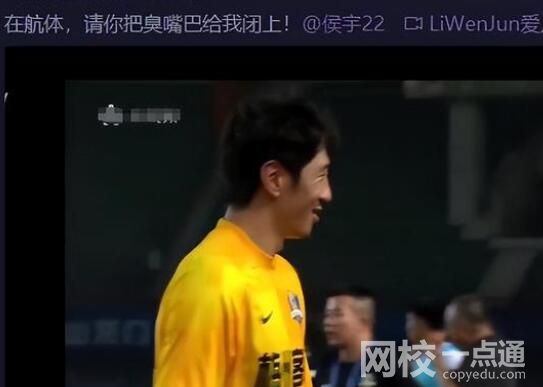 曝河南隊與梅州客家賽后爆發沖突 瘋狂至極原因簡直太嚇人了