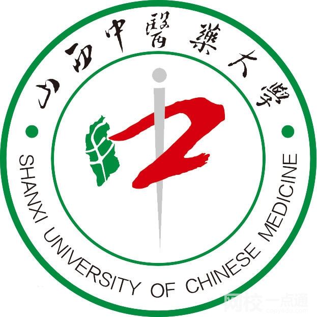 山西中醫藥大學錄取分數線2021是多少分