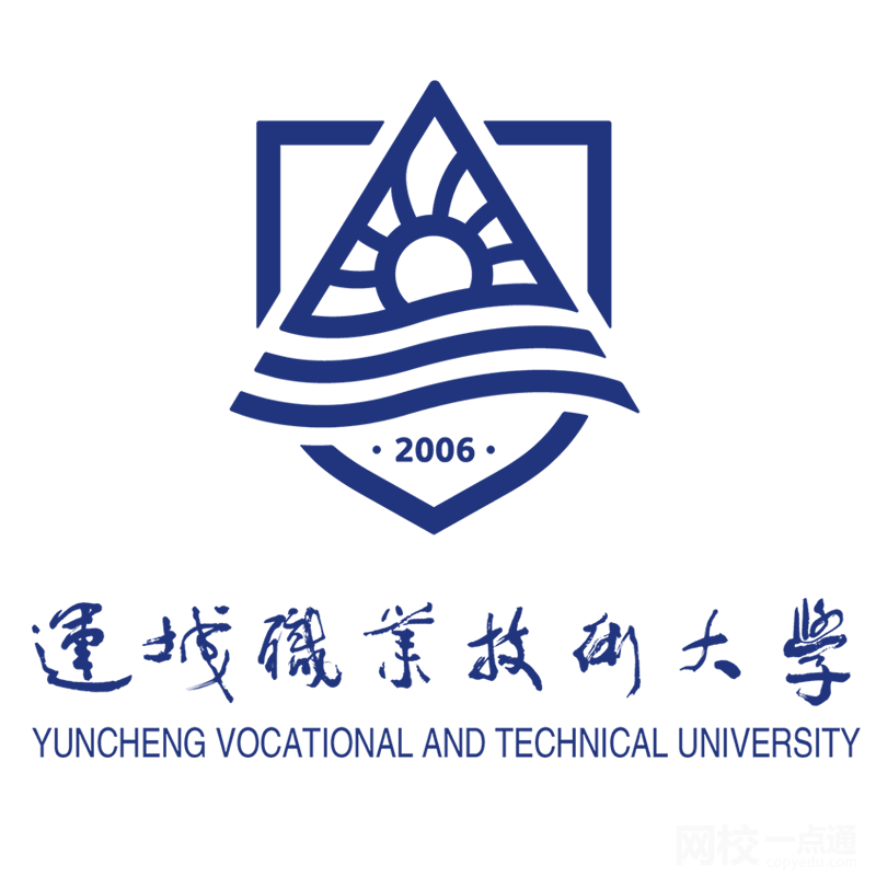 2022年運城職業技術大學錄取分數線是多少分