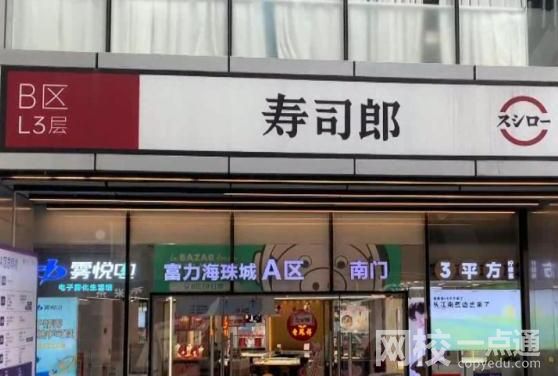 廣州一門店禁止員工上班講粵語 始料未及內(nèi)幕簡直太無奈了