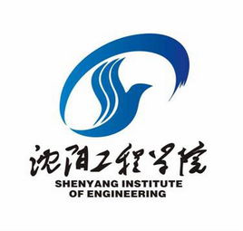 2022沈陽工業大學工程學院今年錄取分數線多少分