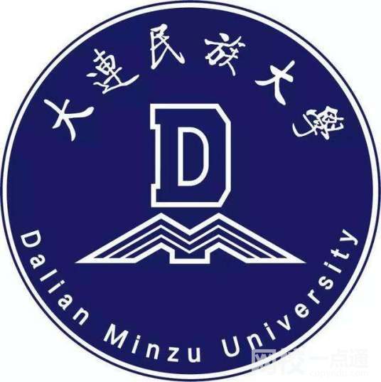 2022大連民族大學今年錄取分數線多少分