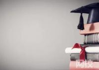 北華大學錄取分數線2024(附2024年專業最低分數線及位次排名)
