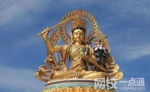 文殊菩薩心咒注音全文 心咒是什么意思?