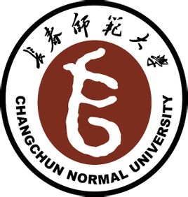 長春師范學院2024錄取分數線(2024學年各專業錄取最低分數線)