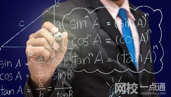 2022年廣東外語外貿(mào)大學錄取分數(shù)線