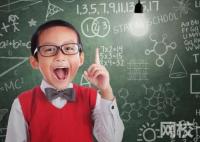 廣東工業大學2024錄取分數線(2024學年各專業錄取最低分數線)