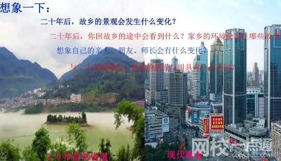 五年級上冊語文第二單元作文怎么寫