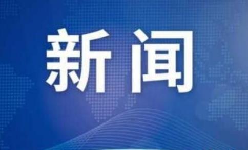 泰國一兒童中心發生槍擊 已致30余死 具體是什么情況