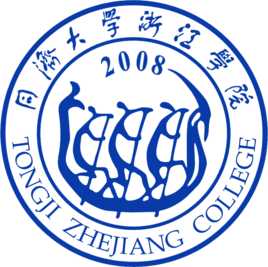 2022年同濟大學浙江學院錄取分數線