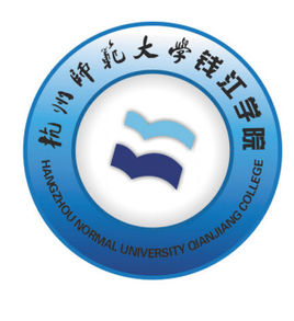 2022年杭州師范大學錢江學院錄取分數線是多少分