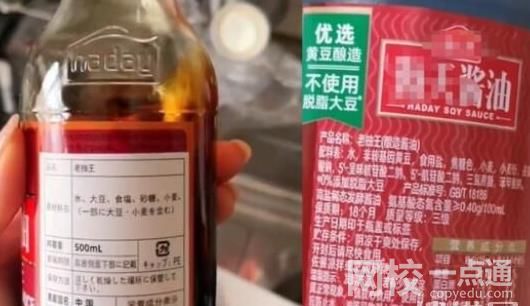 海天醬油添加劑風波仍未平息 具體是什么情況?