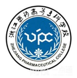 浙江藥科職業(yè)大學(xué)錄取分?jǐn)?shù)線2022年